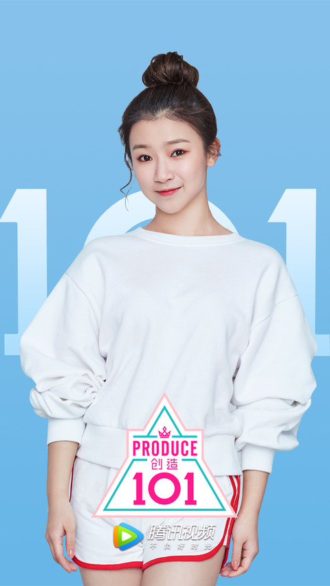 创造101-林君怡 screenshot