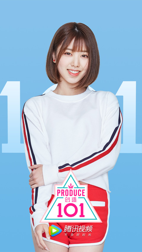 创造101-刘人语 screenshot