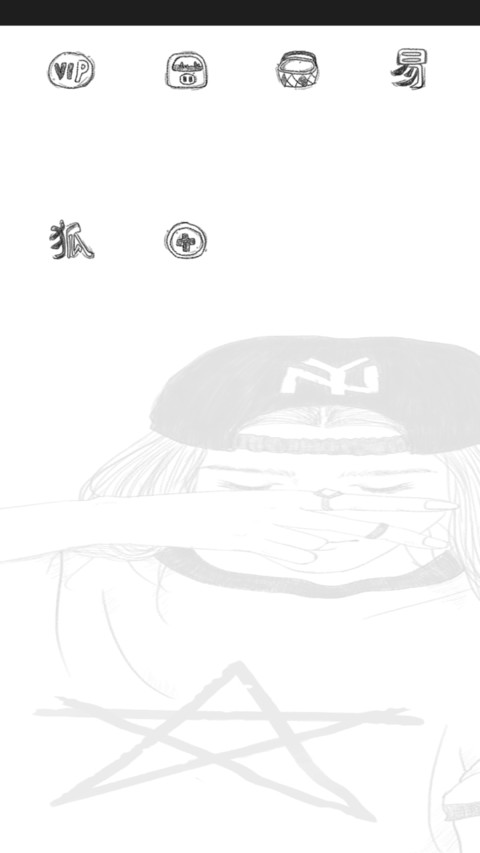 好脾气是因为喜欢你 screenshot