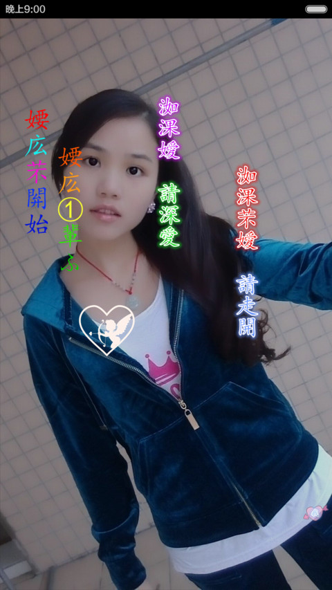 个人定制3 screenshot