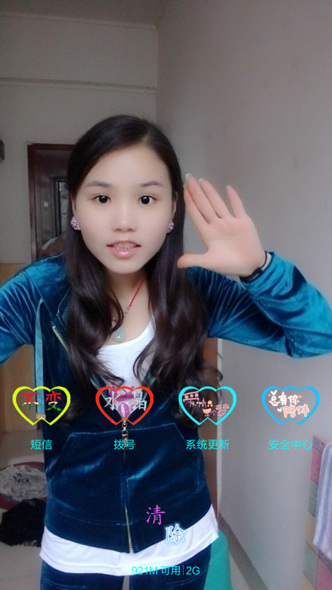个人定制3 screenshot