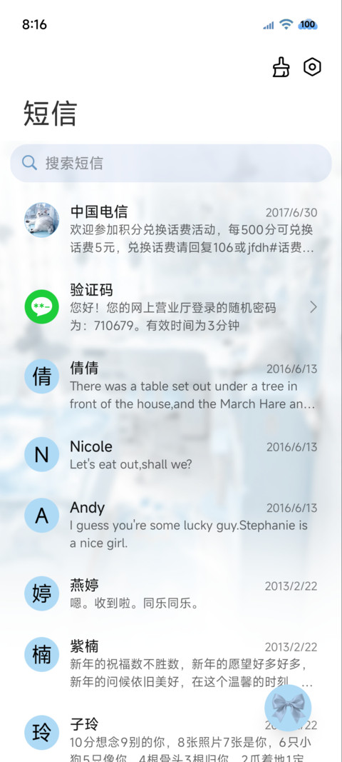 ins重感 蓝调雨滴 screenshot