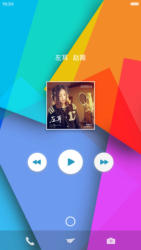 卡片堆叠 screenshot