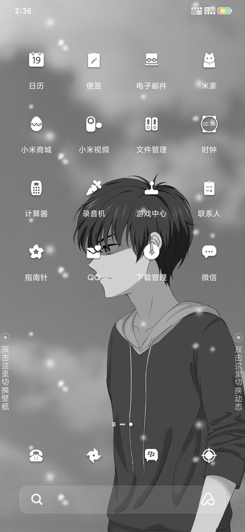 我们没有故事了 screenshot
