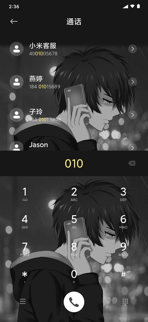再无温柔 screenshot