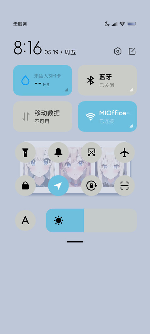 可爱偷看你这一秒 screenshot