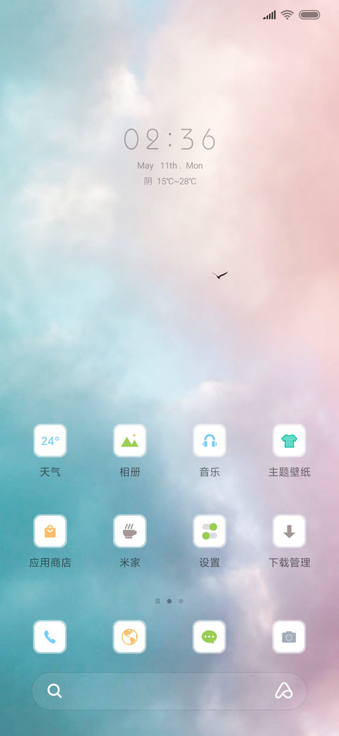 清新少女风 screenshot