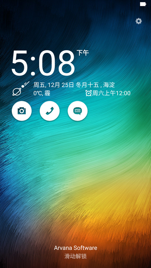 MiZen Blur screenshot