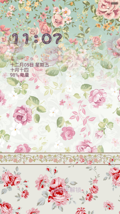 复古的格调-碎花2 screenshot