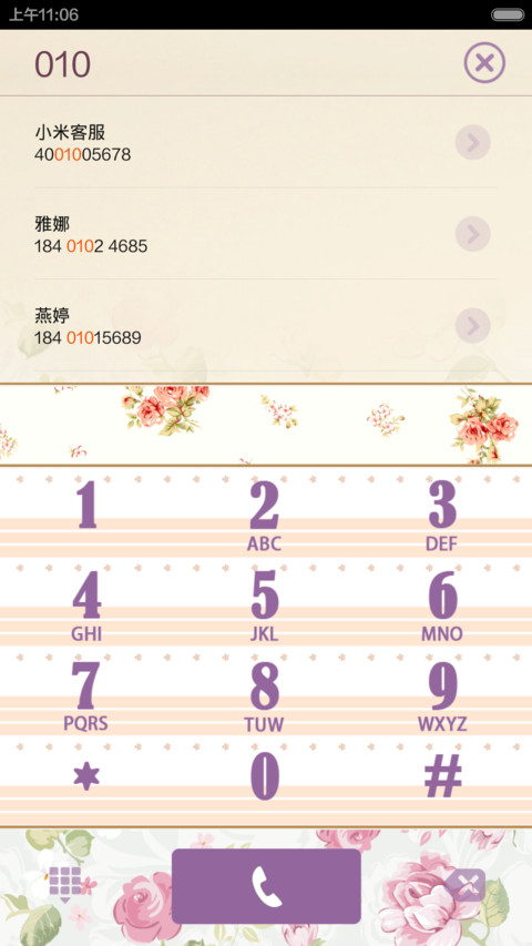复古的格调-碎花2 screenshot