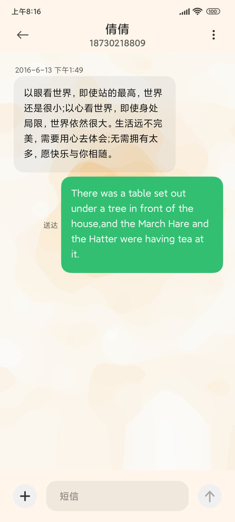小组件 橙忆 screenshot