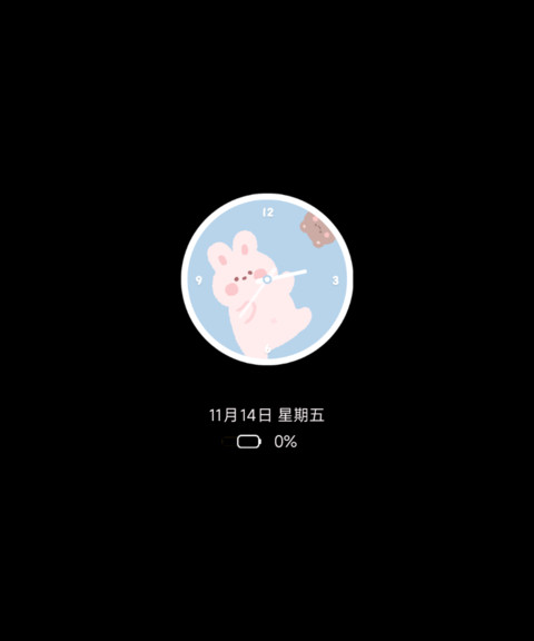 软萌熊兔兔 screenshot