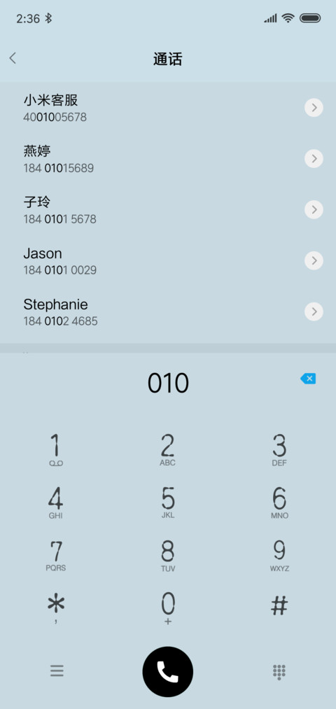 小清新 screenshot