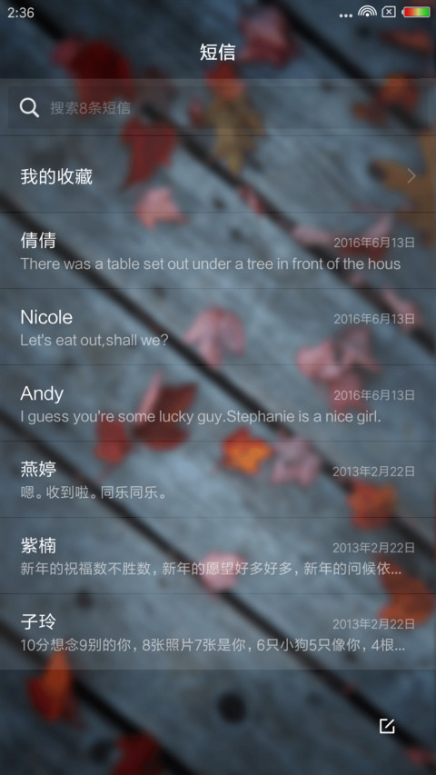peaceful screenshot