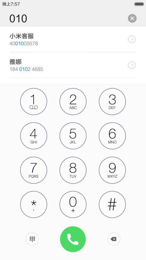 蜗牛 screenshot