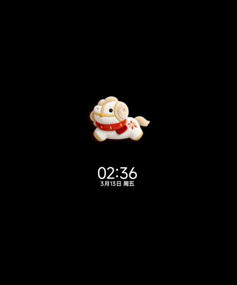 毛绒新年马上发大财 screenshot