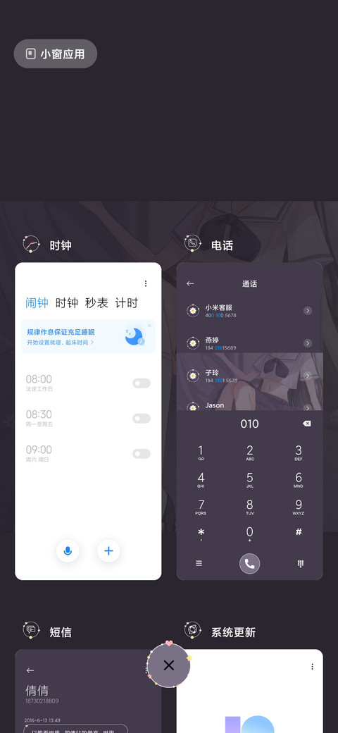 神爱世人 我只爱你 screenshot