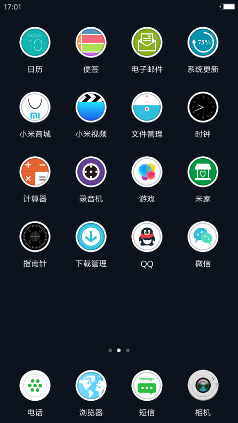 方圆 screenshot