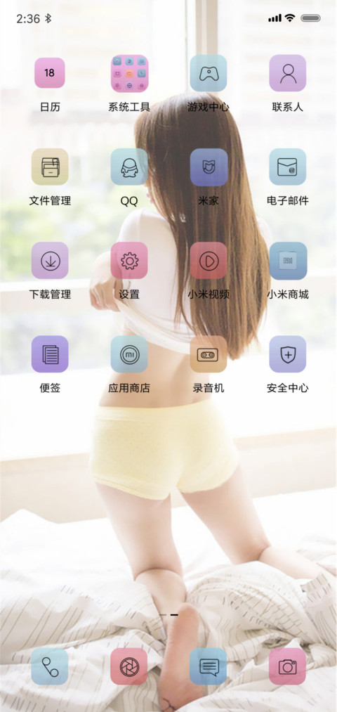 性感美女超级魅惑 screenshot