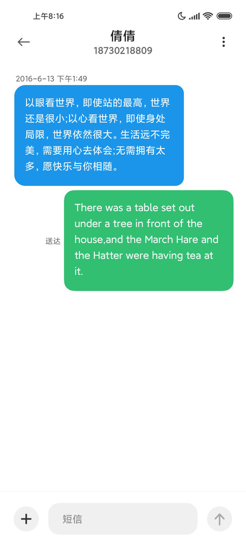 清新云海晚霞ins screenshot