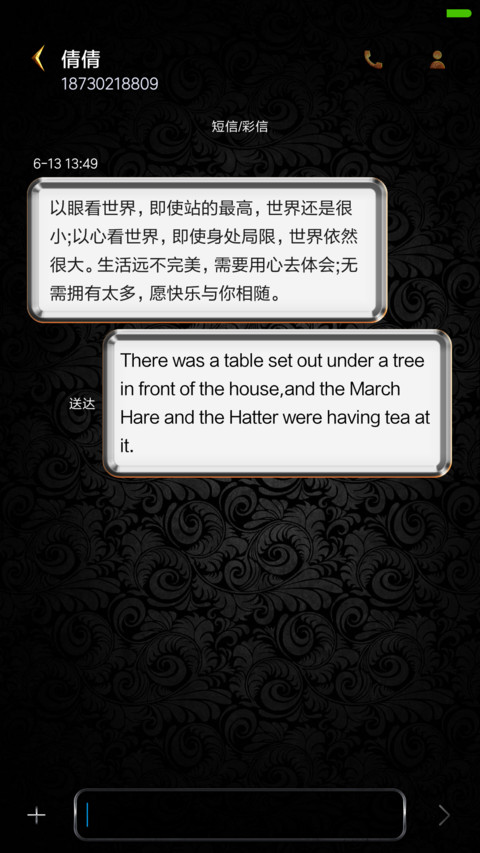 暗黑太极V8 screenshot
