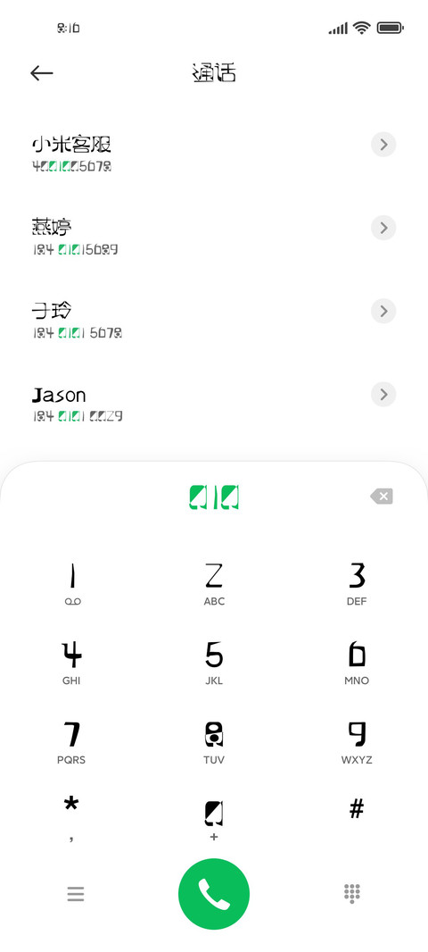 逐浪萌芽月刊综艺体 screenshot