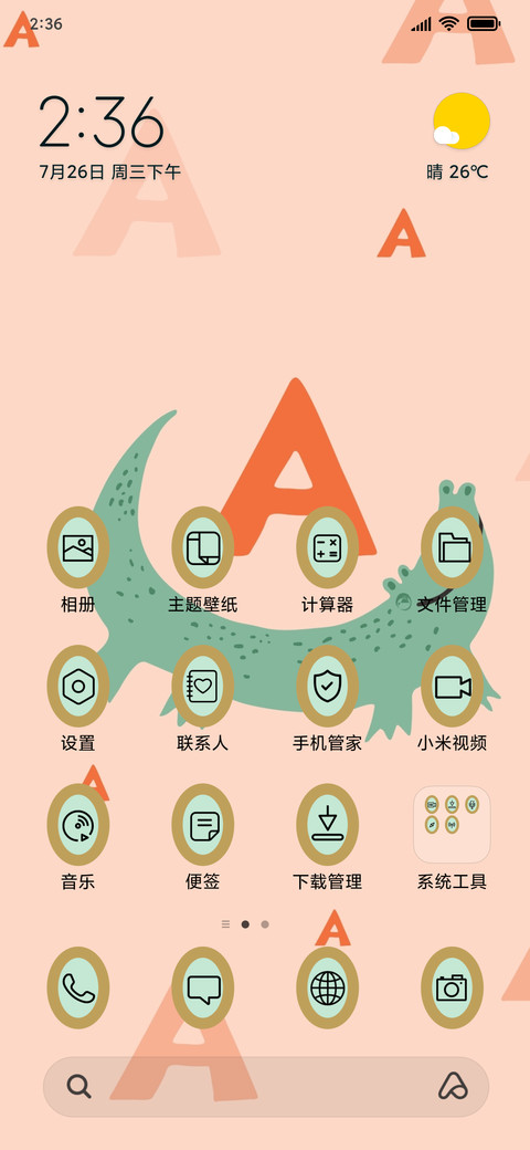 Alphabets_3MDS screenshot