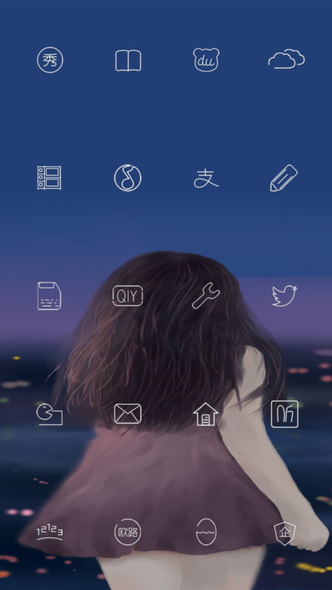 纸短情长 女版 screenshot
