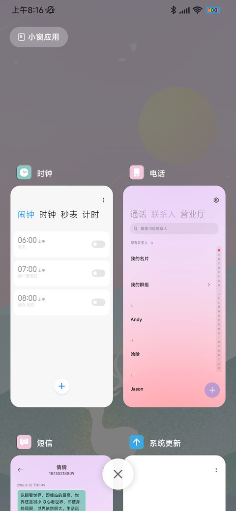 山野迷鹿 screenshot
