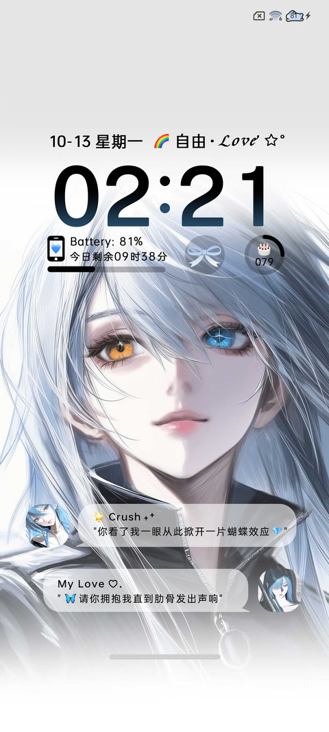 异世界少女 动漫 screenshot