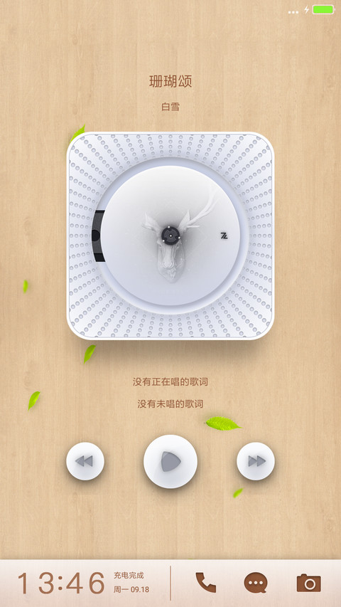优品 screenshot