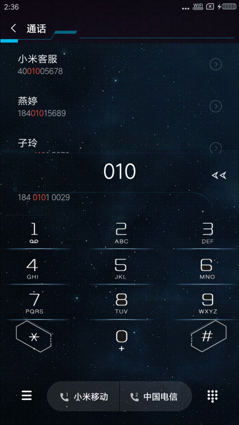 超重力科技 screenshot