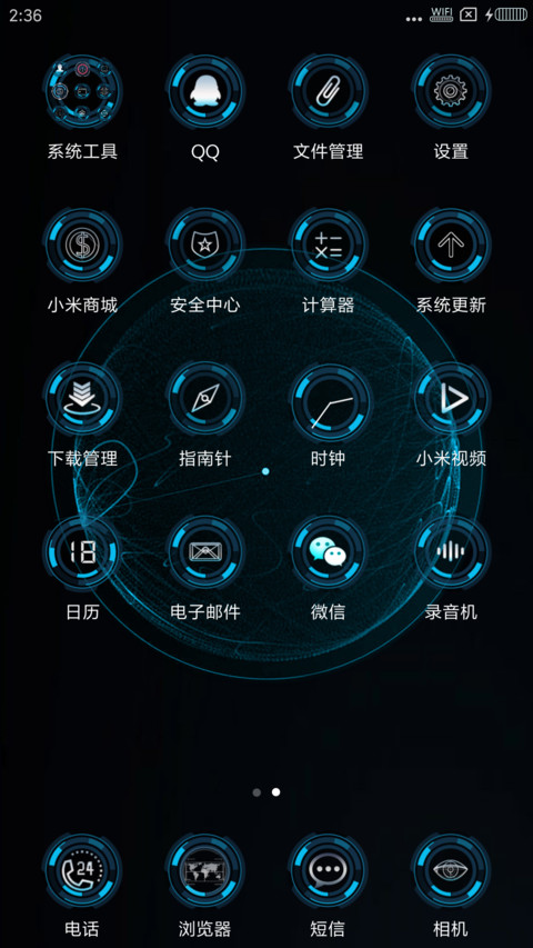 超重力科技 screenshot
