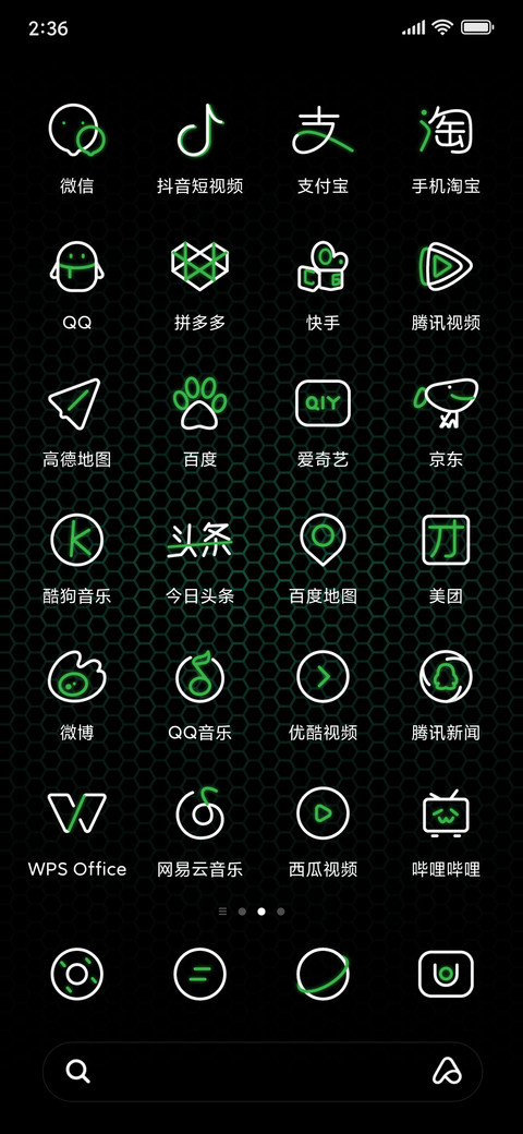 由溪 screenshot