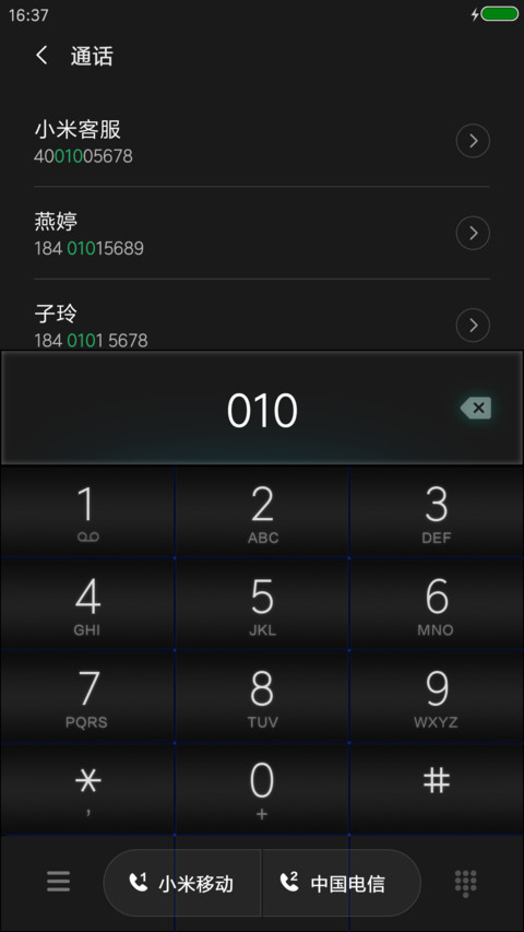 简灰 screenshot