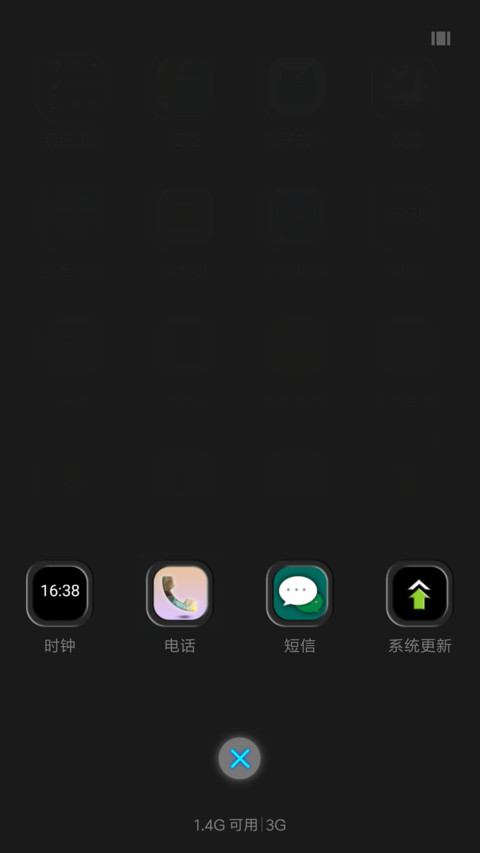 简灰 screenshot