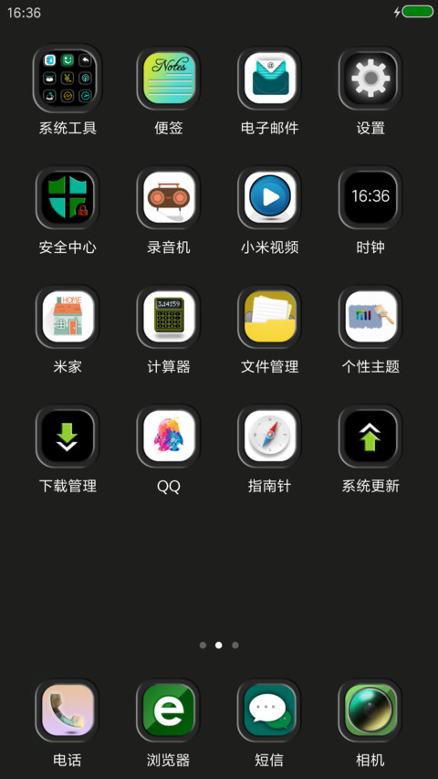 简灰 screenshot