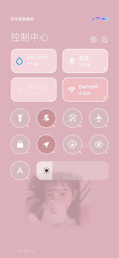 你是彬彬吗钟情于你 screenshot