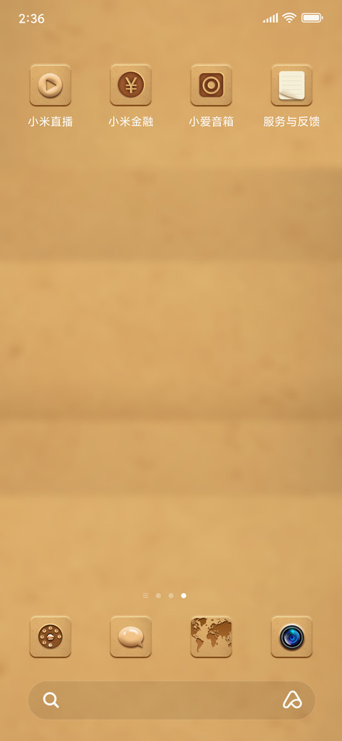 Wood screenshot