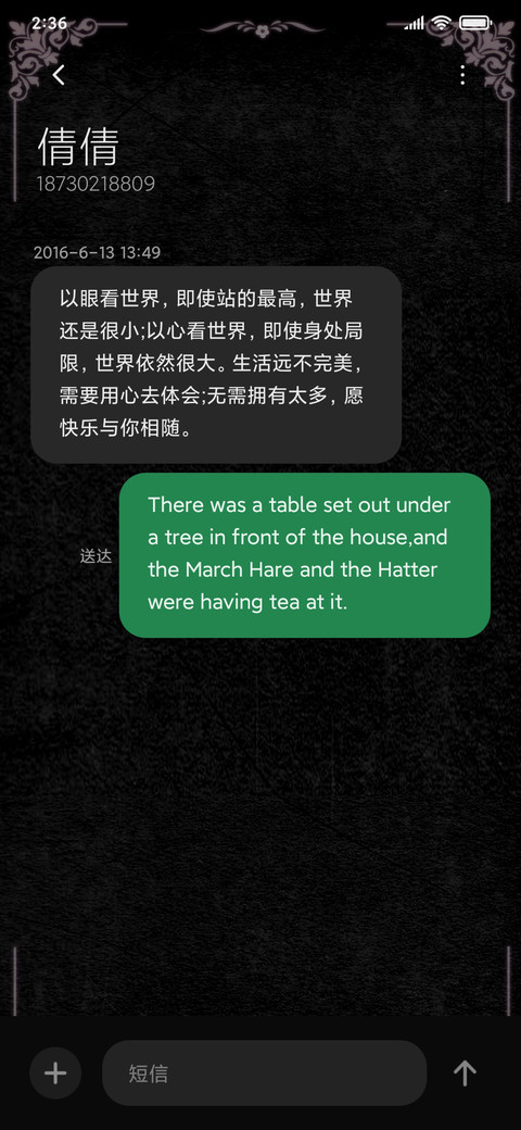 魔法阵 screenshot