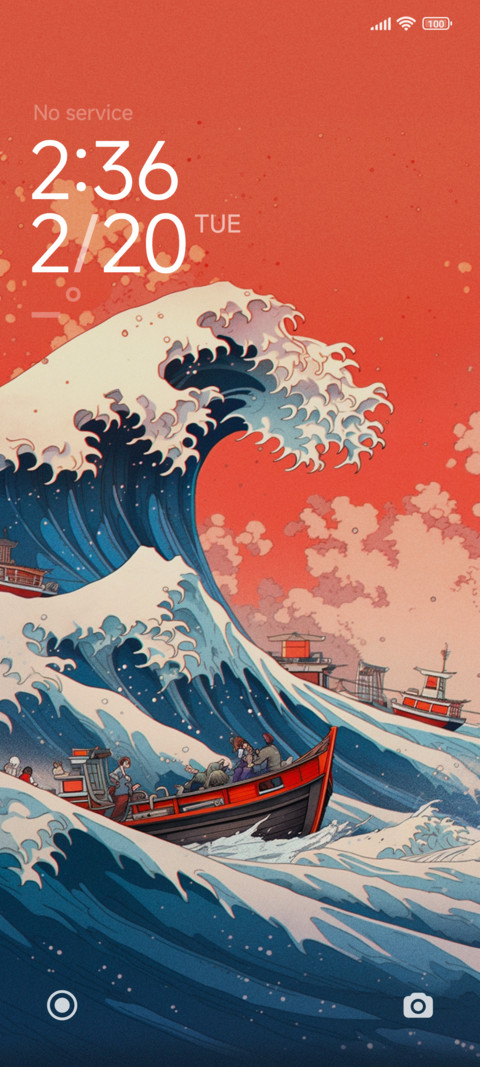 Sakura Boat screenshot