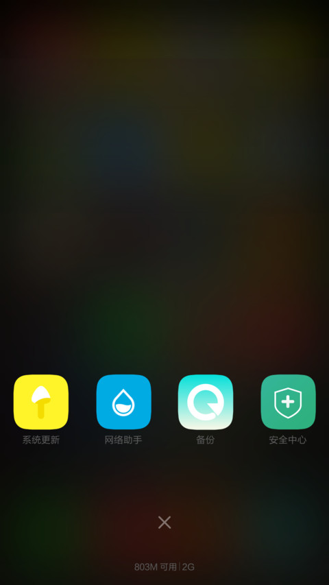 June Plus+-v5 screenshot