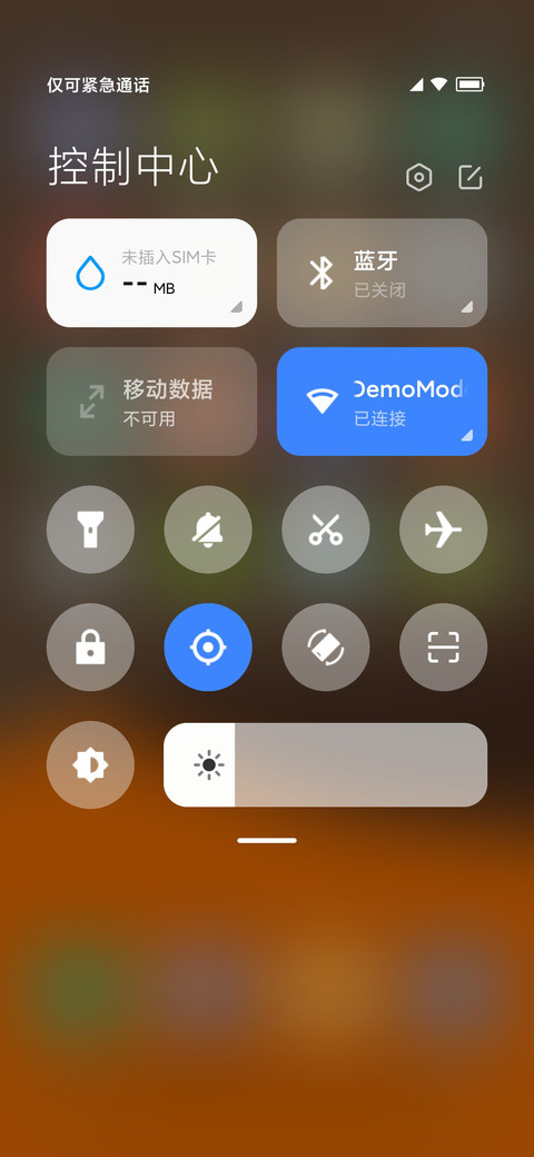 日星 screenshot