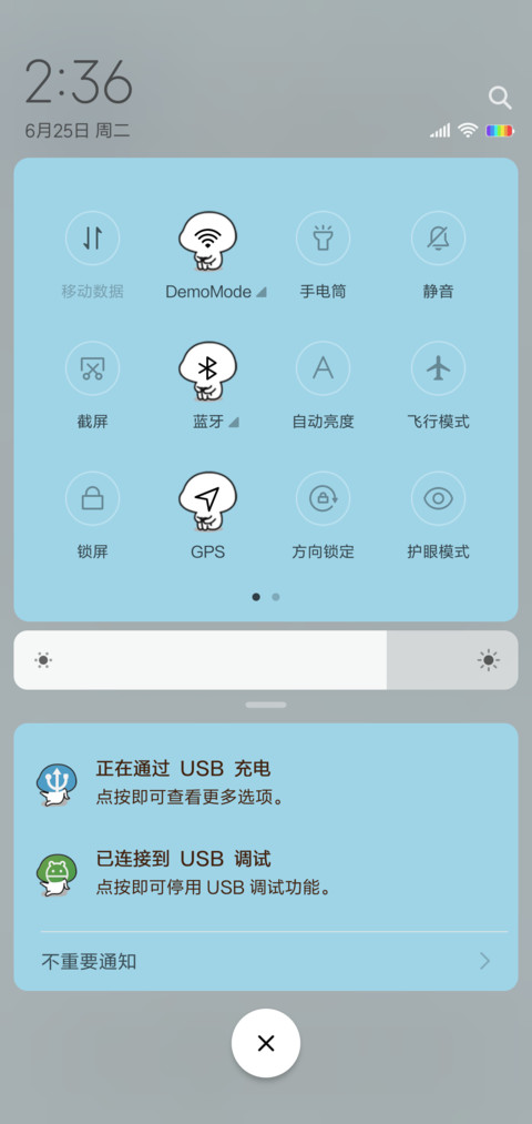 乖巧宝宝答题解锁 screenshot