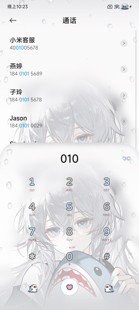 雨雾 丧丧鲨鱼女孩 screenshot