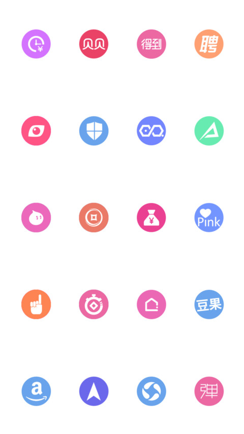爱幻想 蓝色 screenshot