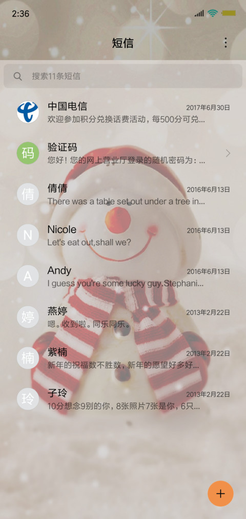 雪儿 screenshot