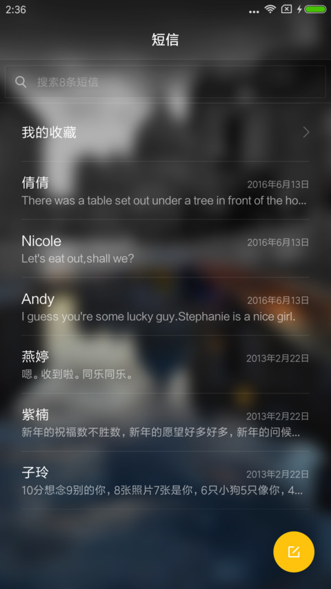 雨境 screenshot