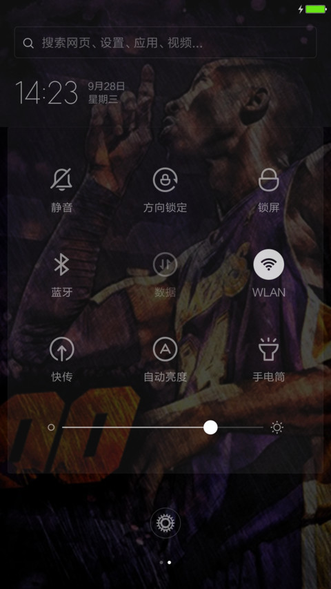 科比 不说再见 screenshot