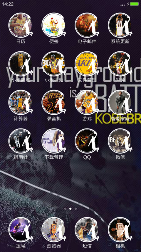 科比 不说再见 screenshot